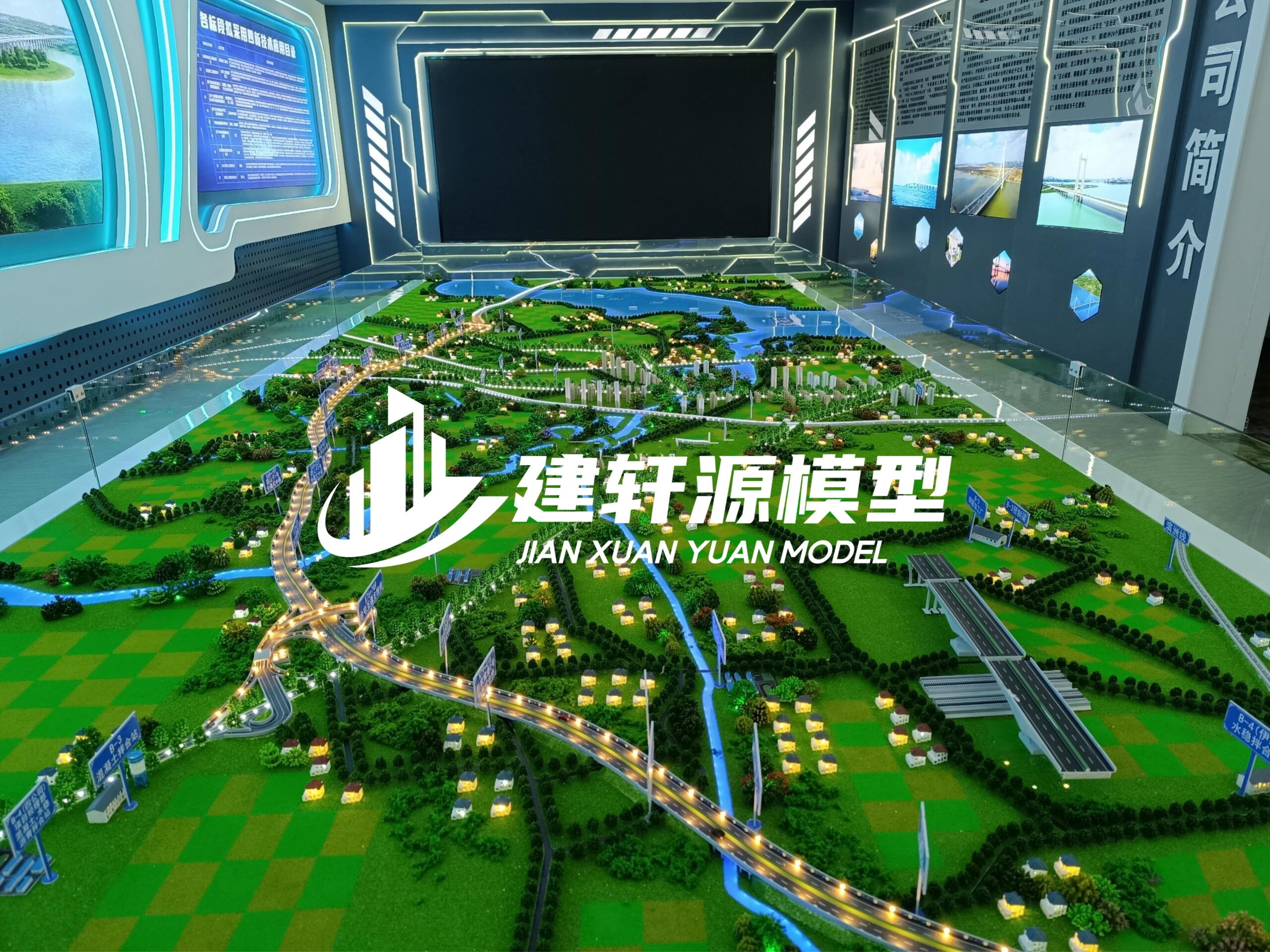 江山高速公路模型主体服务