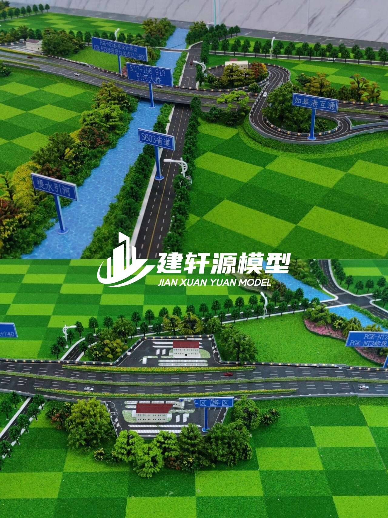 江山高速公路模型来图定制