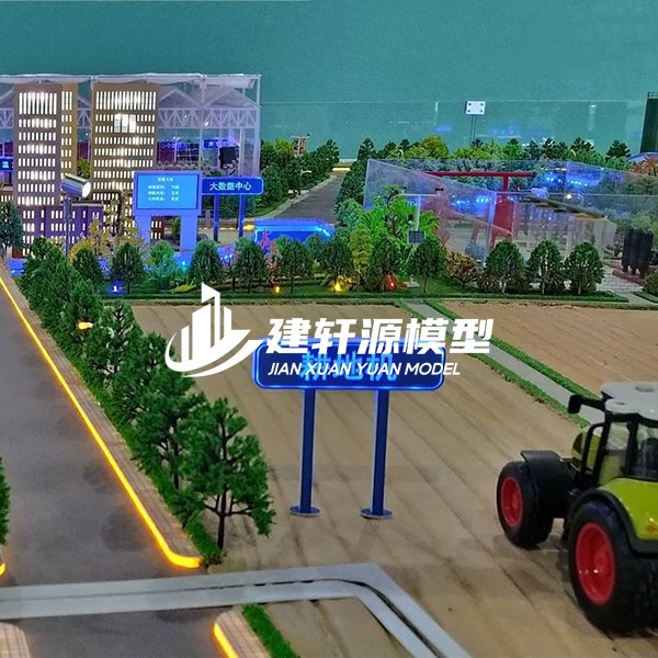 江山农业模型定制