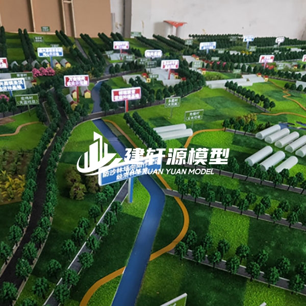 江山智慧农业沙盘模型制作
